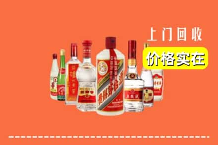 大庆萨尔图区回收烟酒