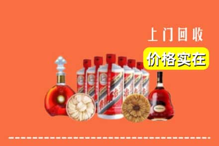 大庆萨尔图区回收烟酒